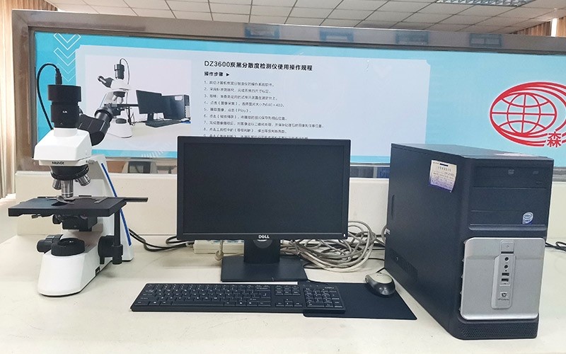 炭黑分散測試儀